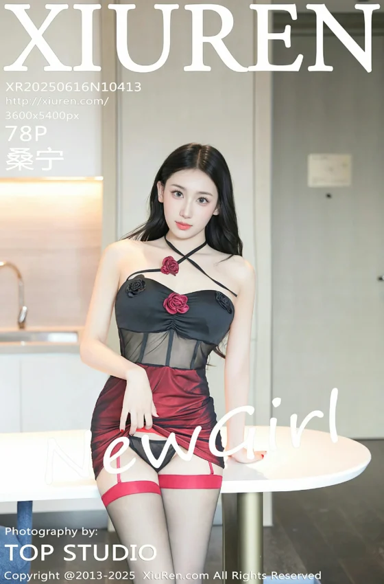 [XiuRen秀人网] 2025.06.16 No.10413 桑宁 新人首套写真 黑色情趣服饰 性感魅惑黑丝 [78+1P]