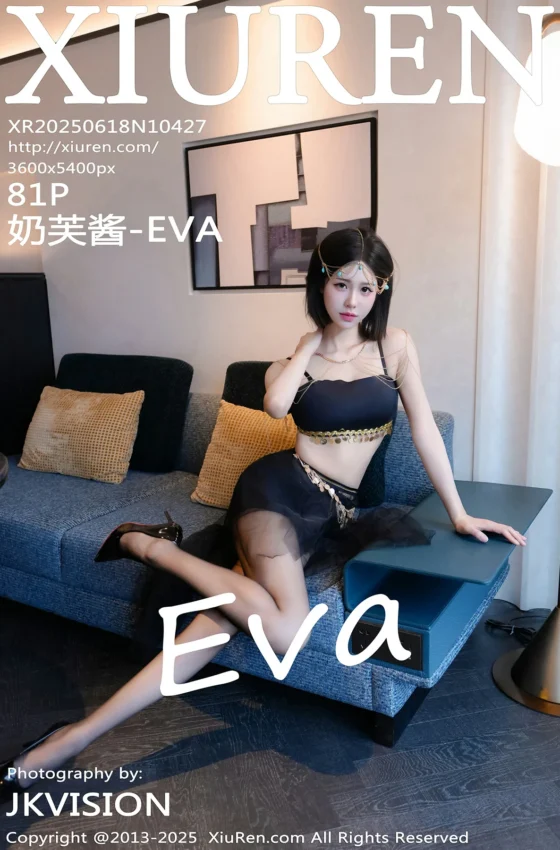 [XiuRen秀人网] 2025.06.18 No.10427 奶芙酱-EVA 黑色内衣 魅惑黑丝 性感写真 [81+1P]