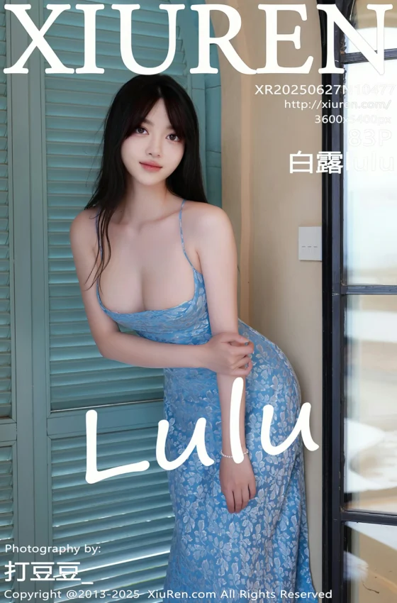 [XiuRen秀人网] 2025.06.27 No.10477 白露lulu 蓝色吊带长裙 性感写真 [83+1P]