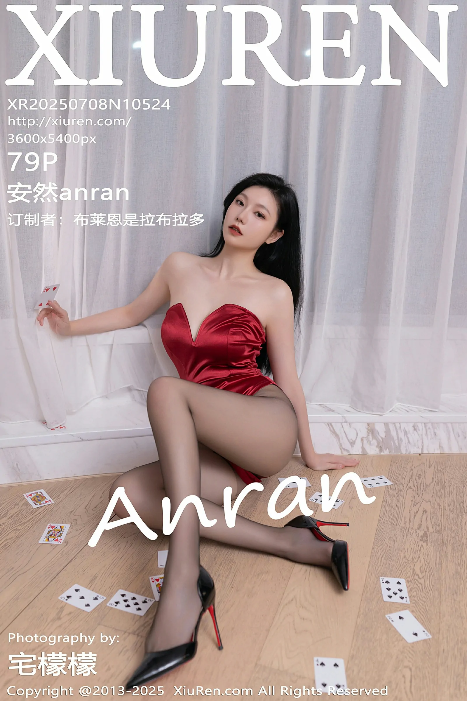[XiuRen秀人网] 2025.07.08 No.10524 安然anran 红色兔子装 性感写真 [79+1P]