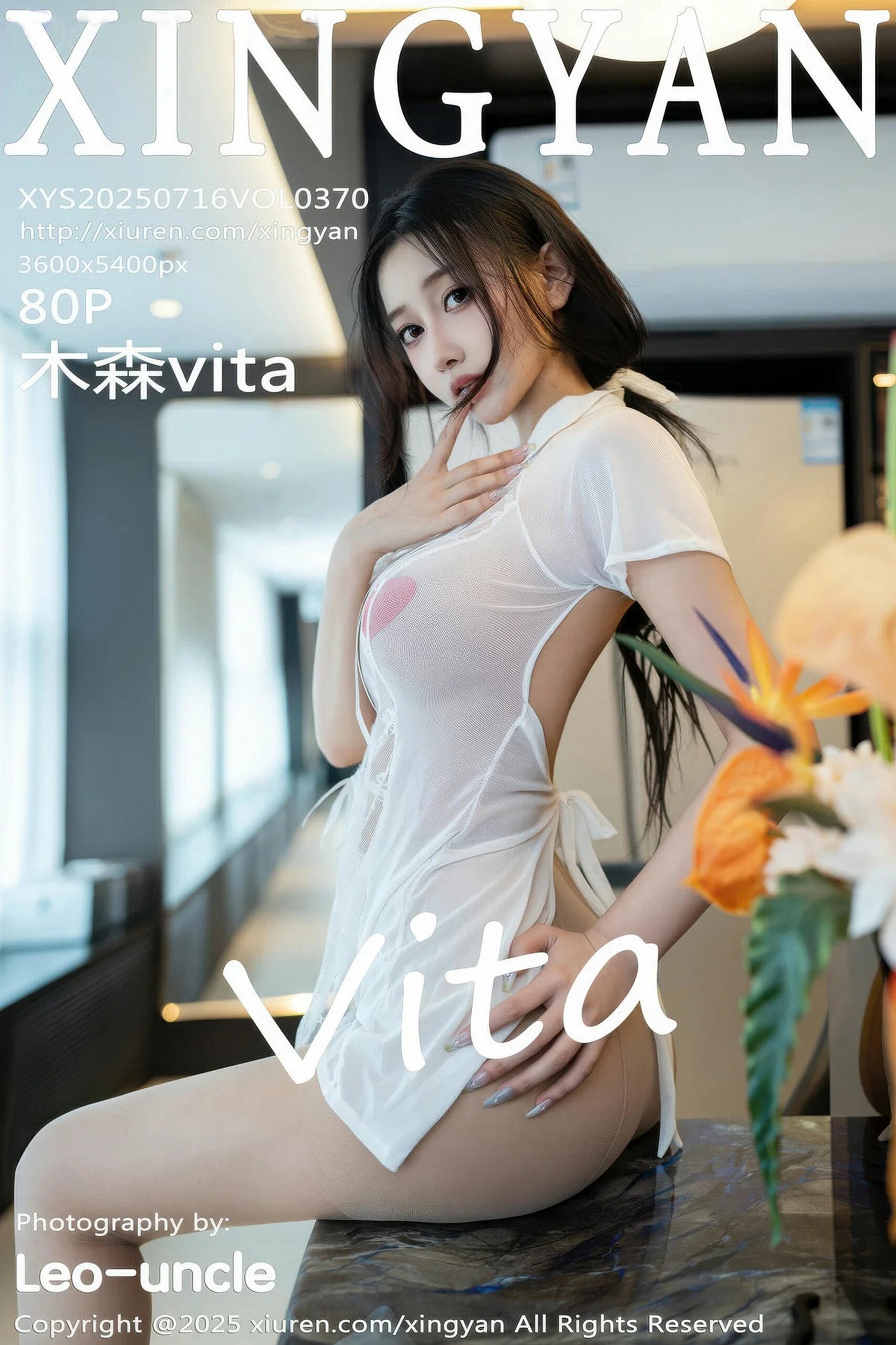 [XINGYAN星颜社] 2025.07.16 VOL.370 木森vita 白色情趣服饰 肉色丝袜 性感写真 [80+1P]