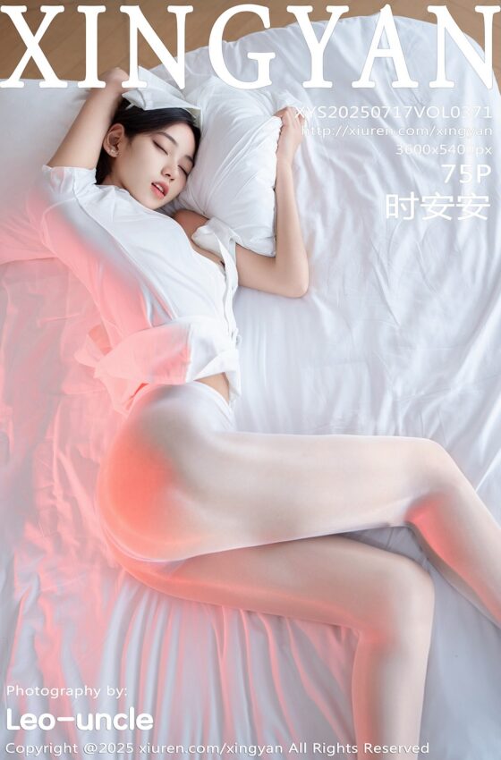 [XINGYAN星颜社] 2025.07.17 VOL.371 时安安 白色护士服 白色丝袜 性感写真 [75+1P]