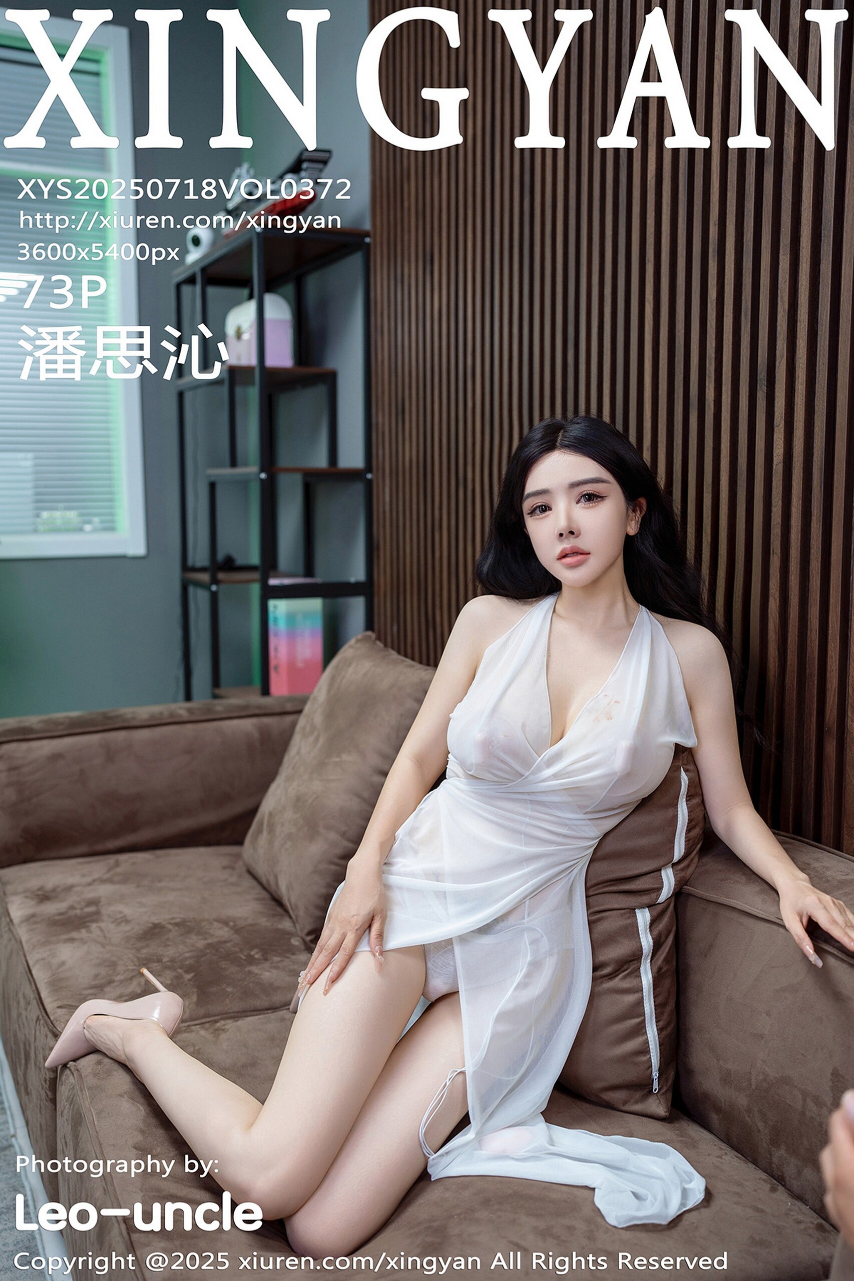 [XINGYAN星颜社] 2025.07.18 VOL.372 潘思沁 白色连体裙 性感写真 [73+1P]