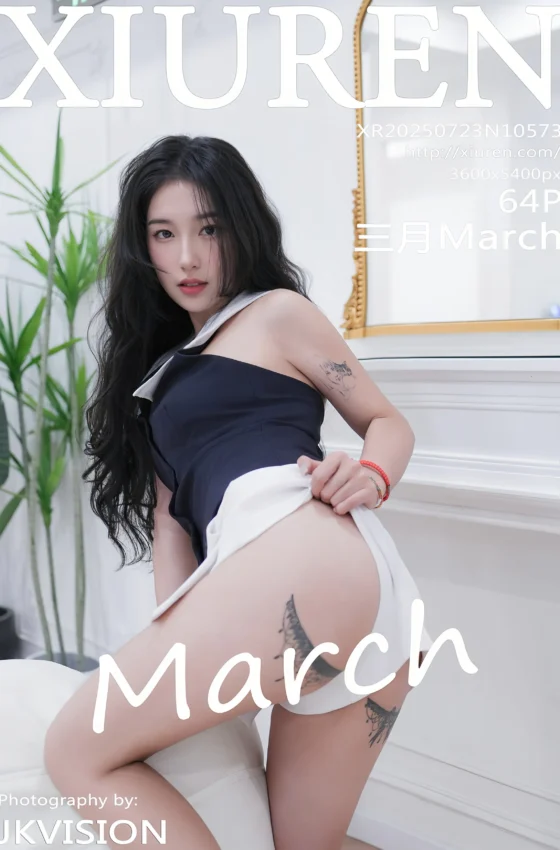 [XiuRen秀人网] 2025.07.23 No.10573 三月March 黑白礼服 性感写真 [64+1P]