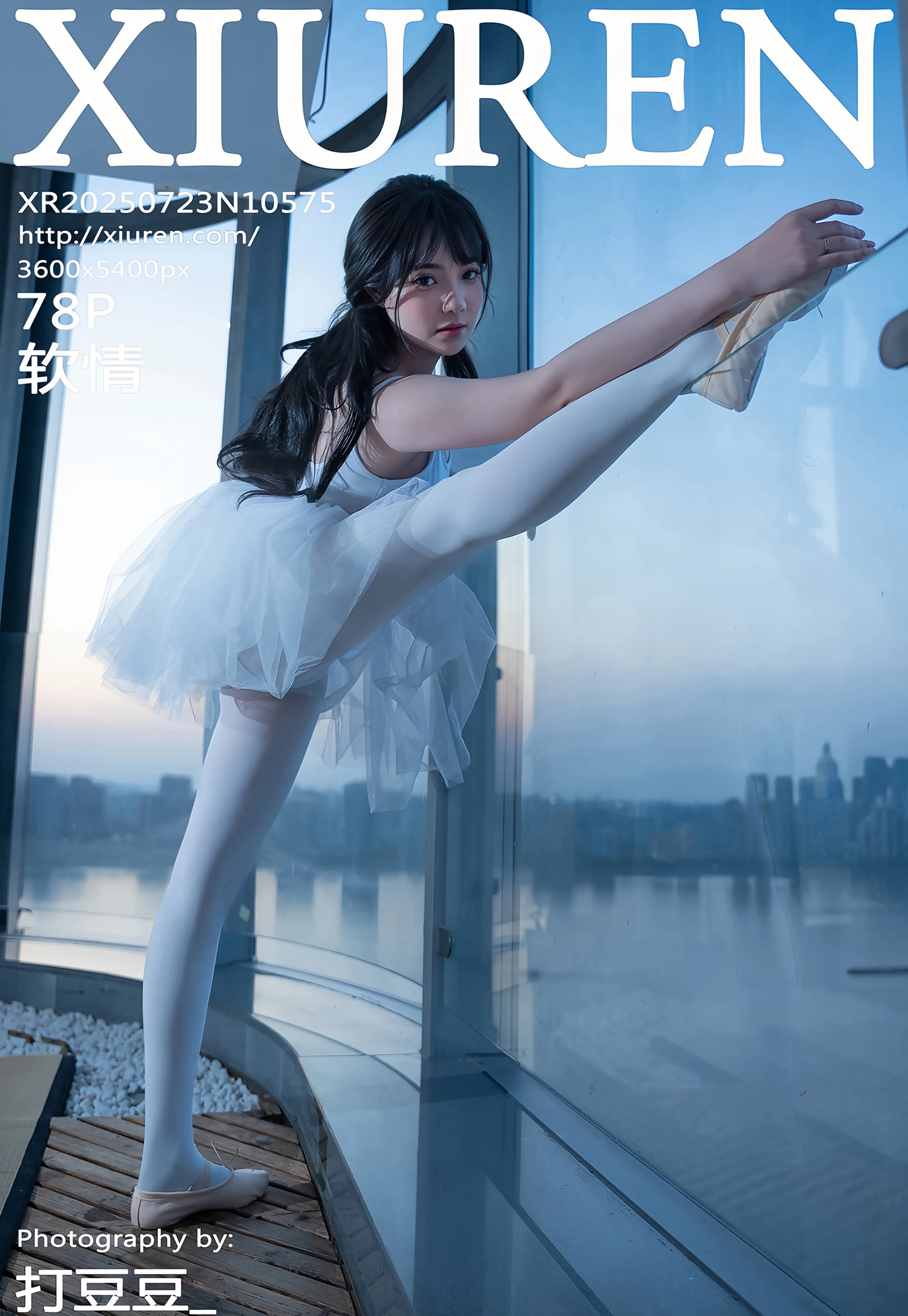 [XiuRen秀人网] 2025.07.23 No.10575 软情 白色芭蕾服 白色丝袜 性感写真 [78+1P]
