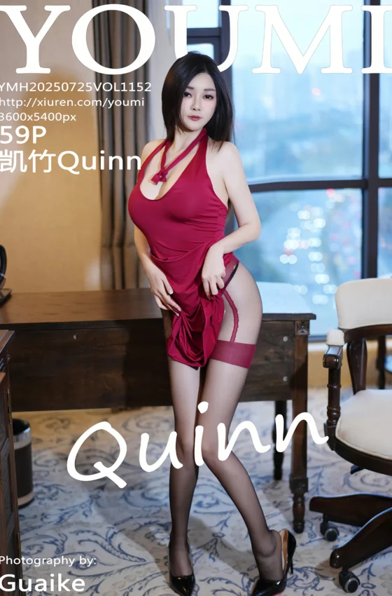 [YOUMI尤蜜荟] 2025.07.25 VOL.1152 凯竹Quinn 红色连衣短裙 魅惑黑丝 性感写真 [59+1P]
