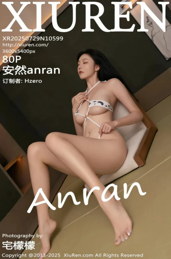[XiuRen秀人网] 2025.07.29 No.10599 安然anran 性感奶牛服饰 珠海旅拍写真 [80+1P]