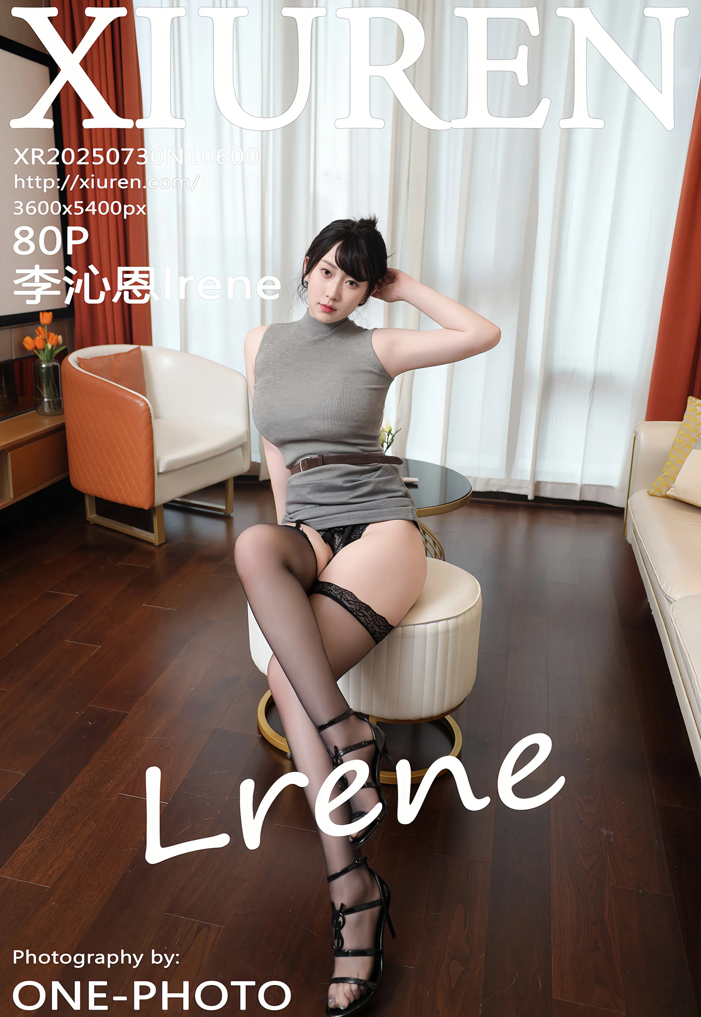 [XiuRen秀人网] 2025.07.30 No.10600 李沁恩lrene 灰色包臀裙 魅惑黑丝 性感写真 [80+1P]