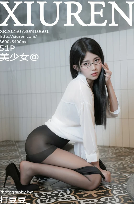 [XiuRen秀人网] 2025.07.30 No.10601 美少女@ 白色衬衫 魅惑黑丝 性感写真 [51+1P]