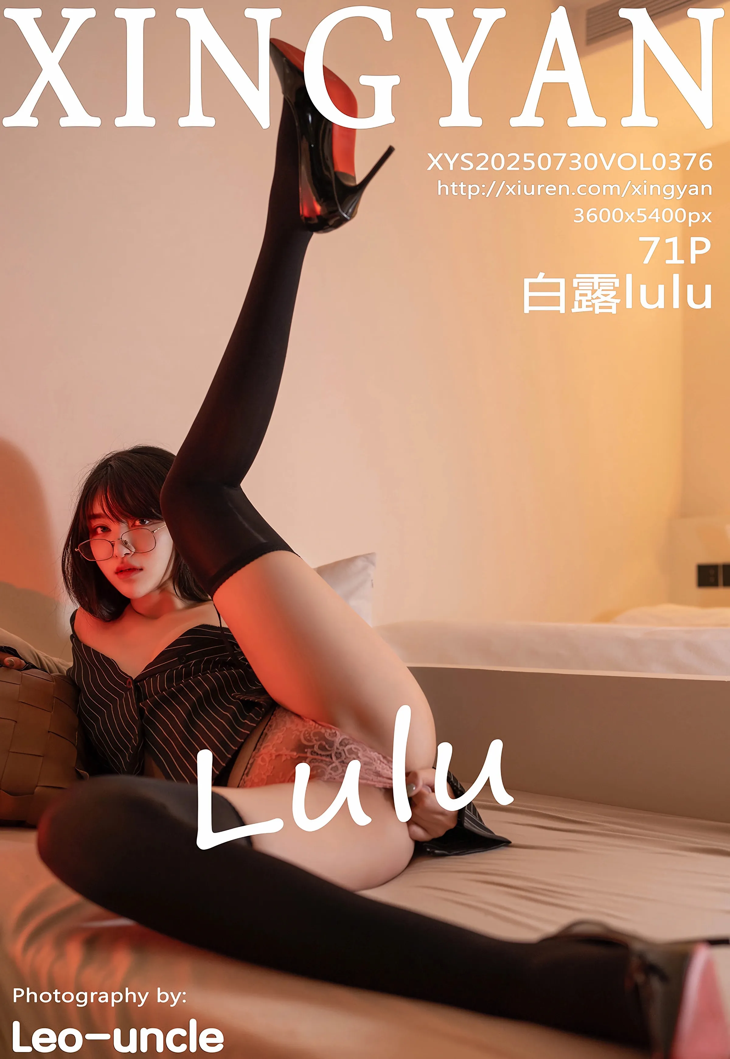 [XINGYAN星颜社] 2025.07.30 VOL.376 白露lulu 黑色衬衫 魅惑黑丝 性感写真 [71+1P]