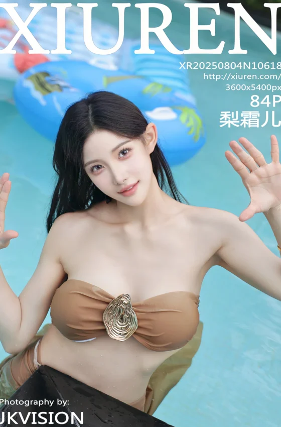 [XiuRen秀人网] 2025.08.04 No.10618 梨霜儿 户外金色泳衣 性感写真 [84+1P]