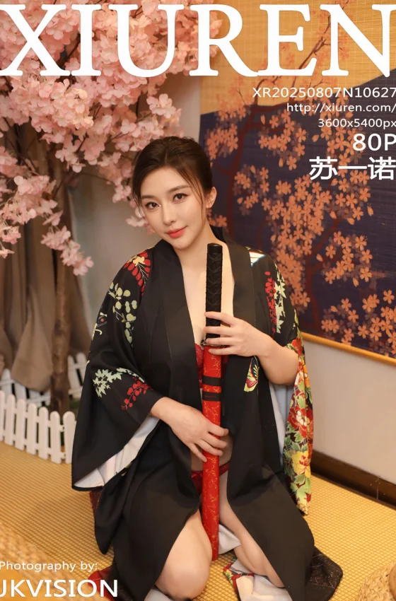 [XiuRen秀人网] 2025.08.07 No.10627 苏一诺 黑色服饰 性感写真 [80+1P]