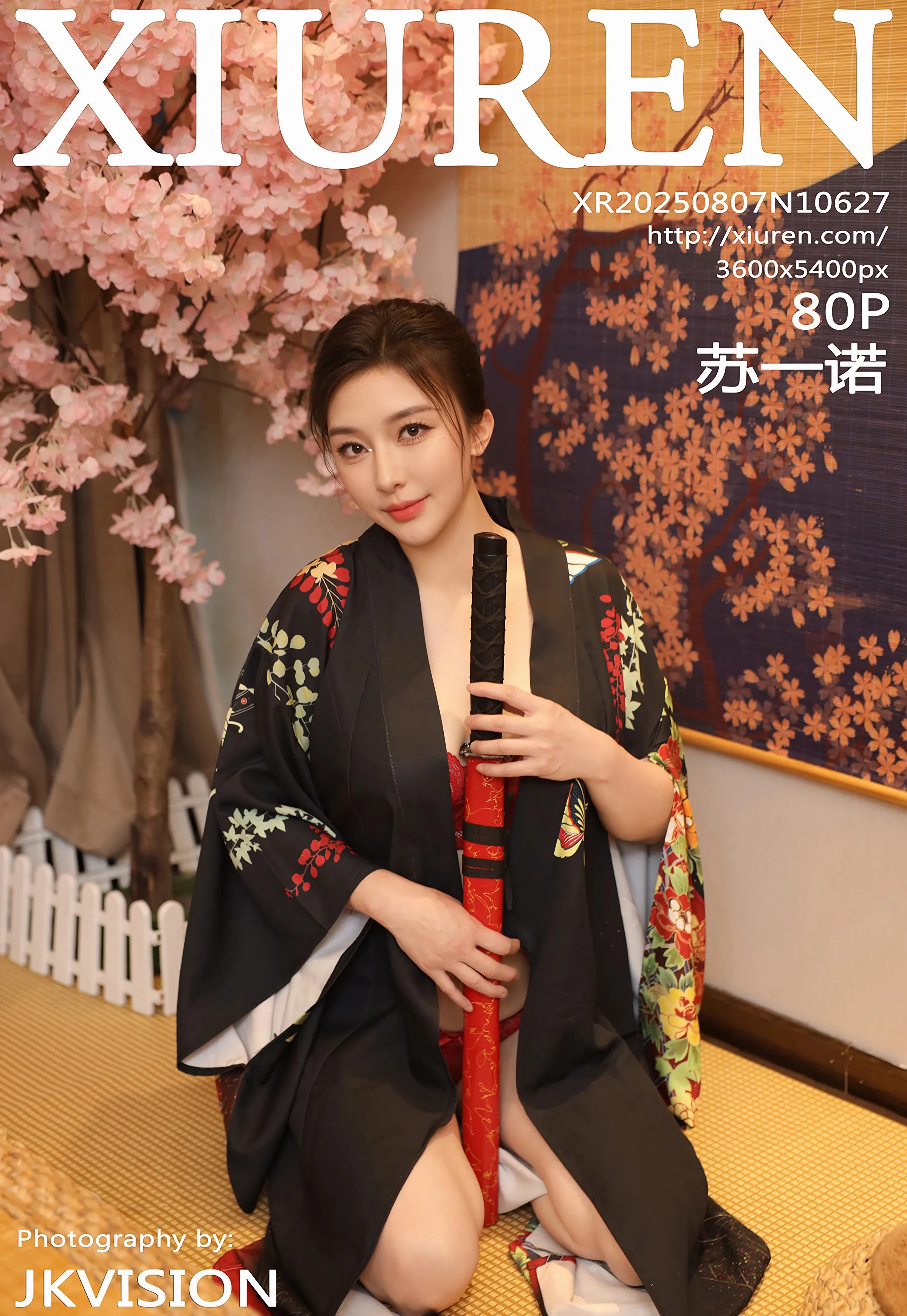 [XiuRen秀人网] 2025.08.07 No.10627 苏一诺 黑色服饰 性感写真 [80+1P]