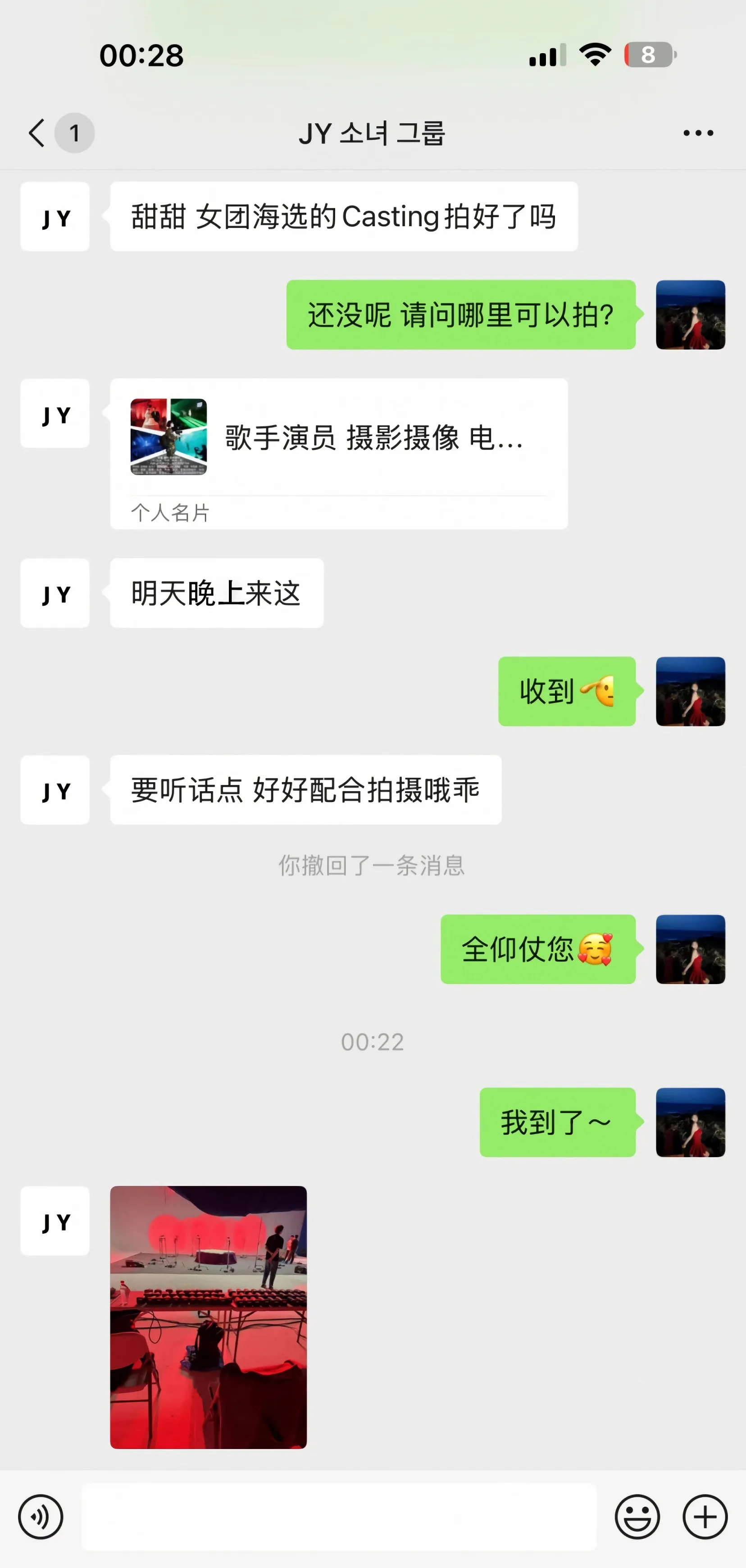 [XiuRen秀人网] 2025.08.07 No.10629 尹甜甜 白色蕾丝内衣 性感写真 [78+1P]
