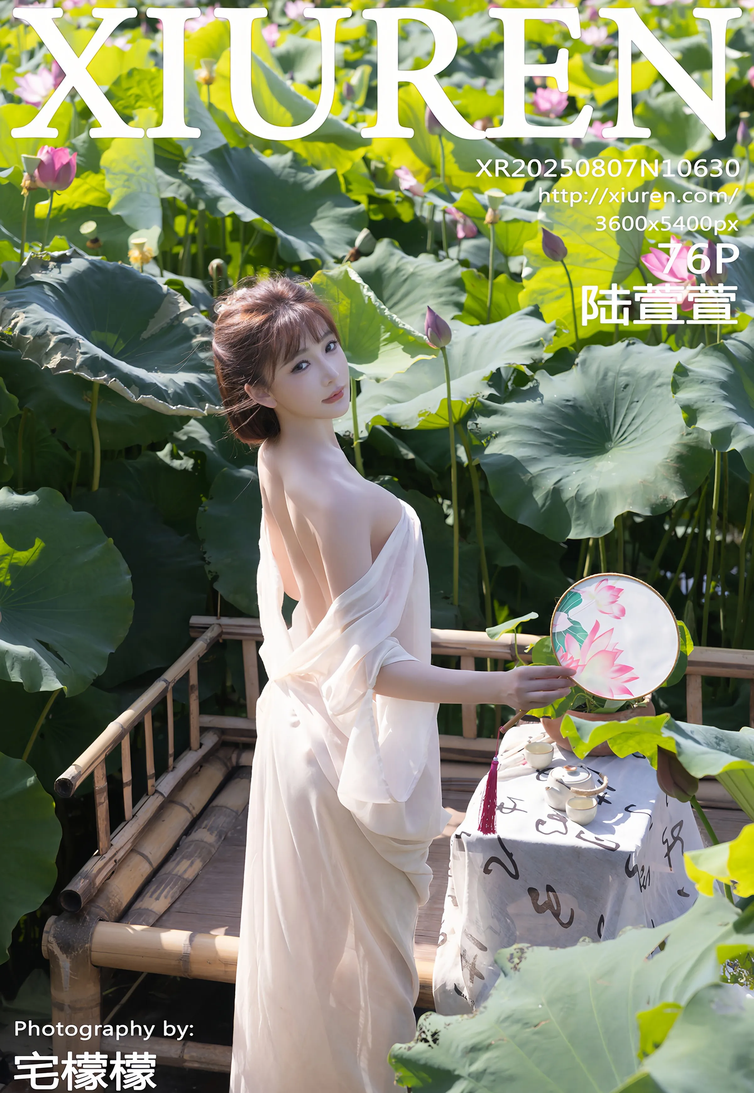 [XiuRen秀人网] 2025.08.07 No.10630 陆萱萱 浅色薄纱 诱人肉色丝袜 性感写真 [76+1P]