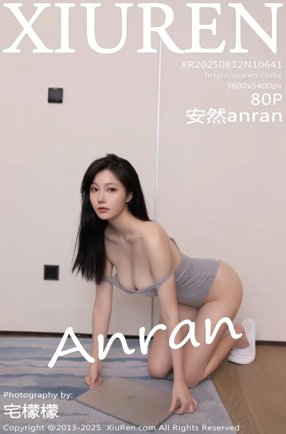 [XiuRen秀人网] 2025.08.12 No.10641 安然anran 电竞少女主题拍摄 性感写真 [80+1P]