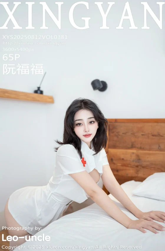 [XINGYAN星颜社] 2025.08.12 VOL.381 阮福福 白色护士制服 白色丝袜 性感写真 [65+1P]