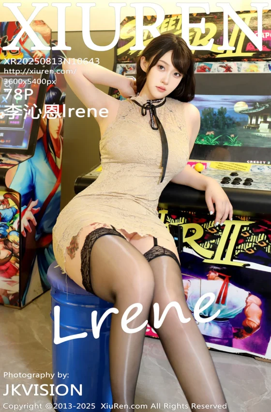 [XiuRen秀人网] 2025.08.13 No.10643 李沁恩lrene 肉色连衣短裙 性感写真 [78+1P]