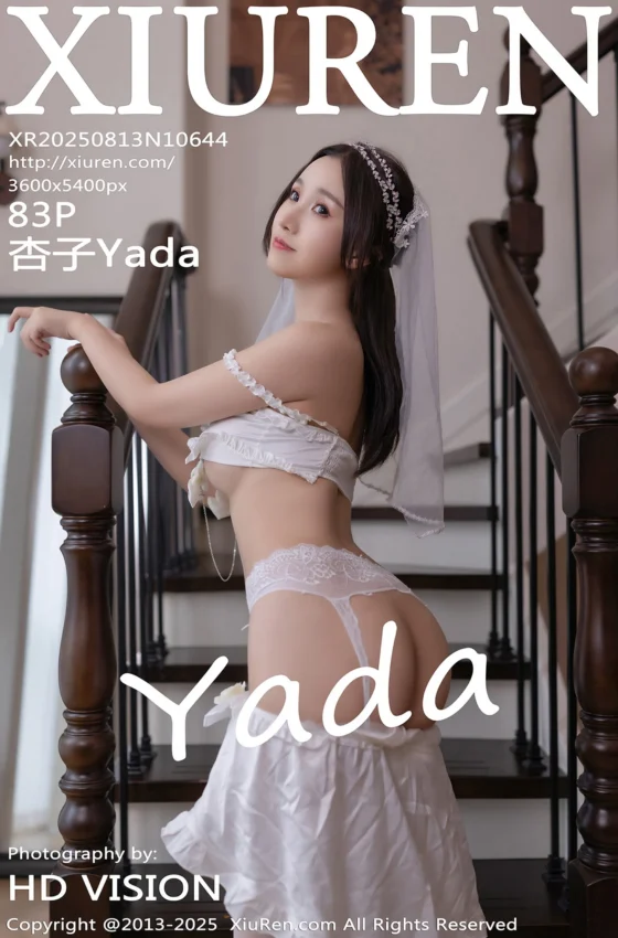 [XiuRen秀人网] 2025.08.13 No.10644 杏子Yada 白色情趣内衣 性感写真 [83+1P]
