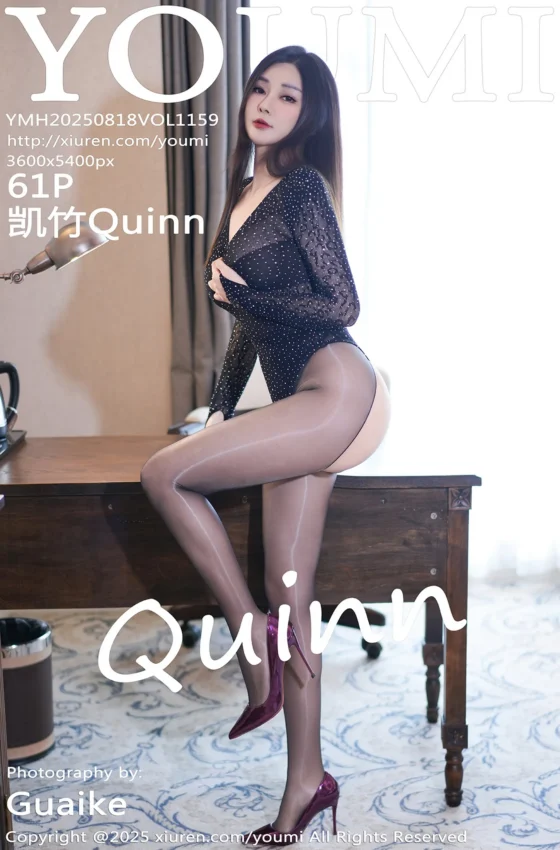 [YOUMI尤蜜荟] 2025.08.18 VOL.1159 凯竹Quinn 黑色情趣内衣 性感写真 [61+1P]