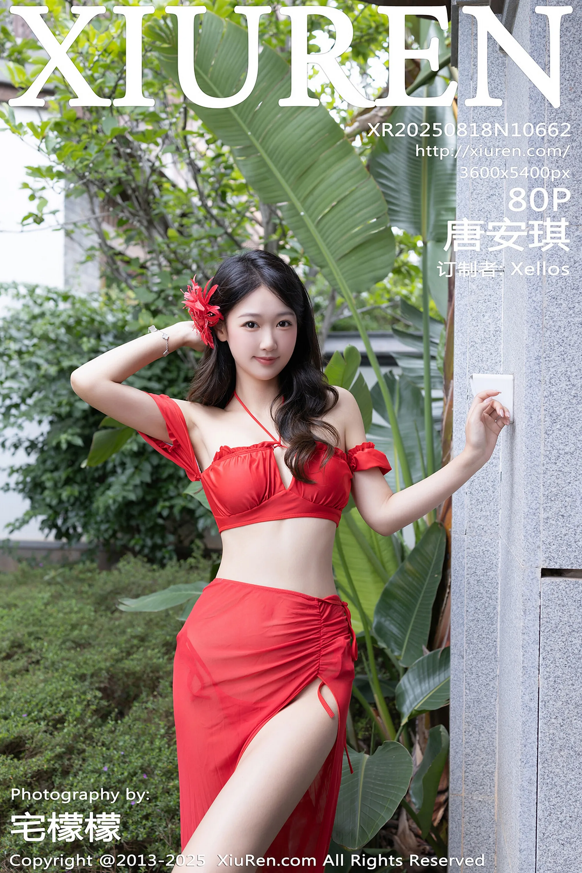[XiuRen秀人网] 2025.08.18 No.10662 唐安琪 性感红色泳衣 昆明旅拍写真 [80+1P]