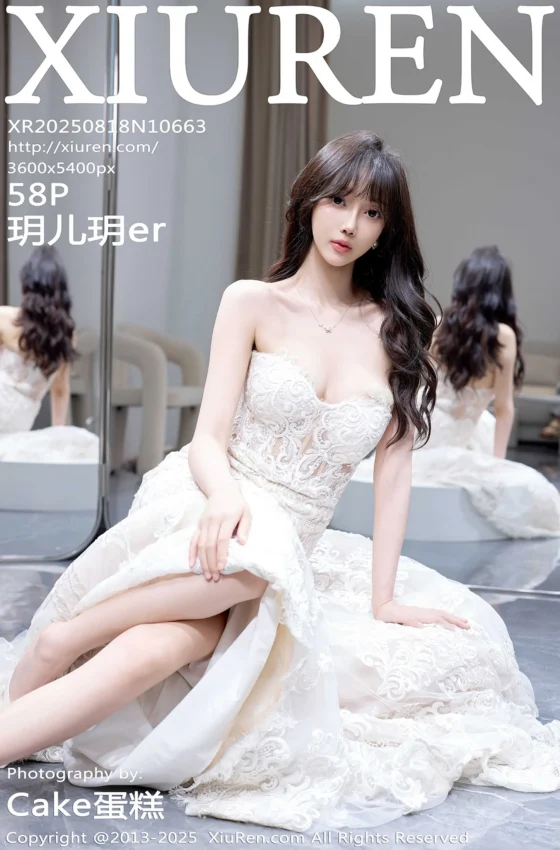 [XiuRen秀人网] 2025.08.18 No.10663 玥儿玥er 白色婚纱 性感写真 [58+1P]