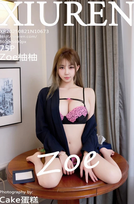 [XiuRen秀人网] 2025.08.21 No.10673 Zoe柚柚 紫色情趣内衣 性感写真 [75+1P]