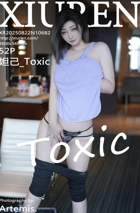[XiuRen秀人网] 2025.08.22 No.10682 妲己_Toxic 紫灰色上衣 性感写真 [85+1P]