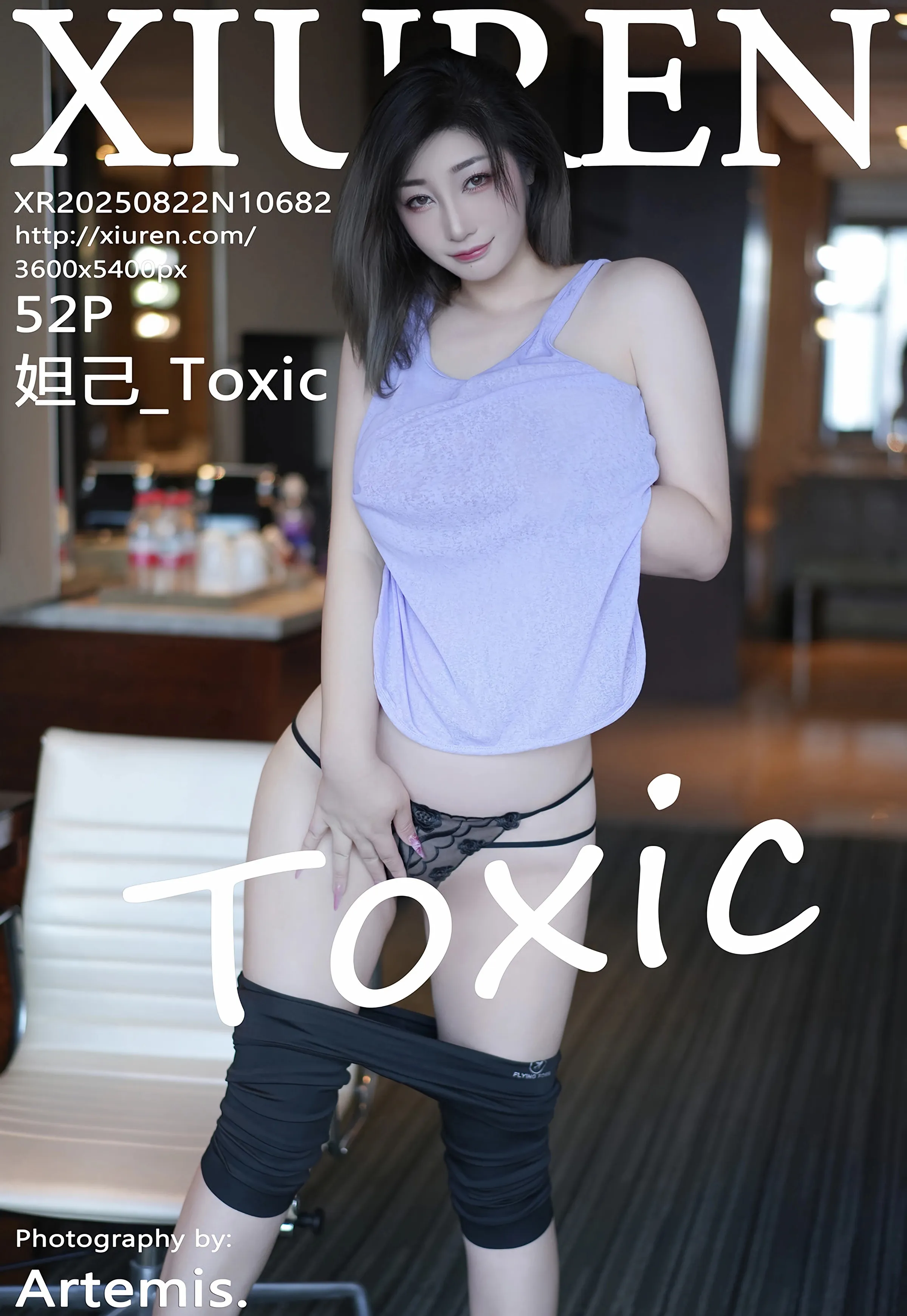 [XiuRen秀人网] 2025.08.22 No.10682 妲己_Toxic 紫灰色上衣 性感写真 [85+1P]