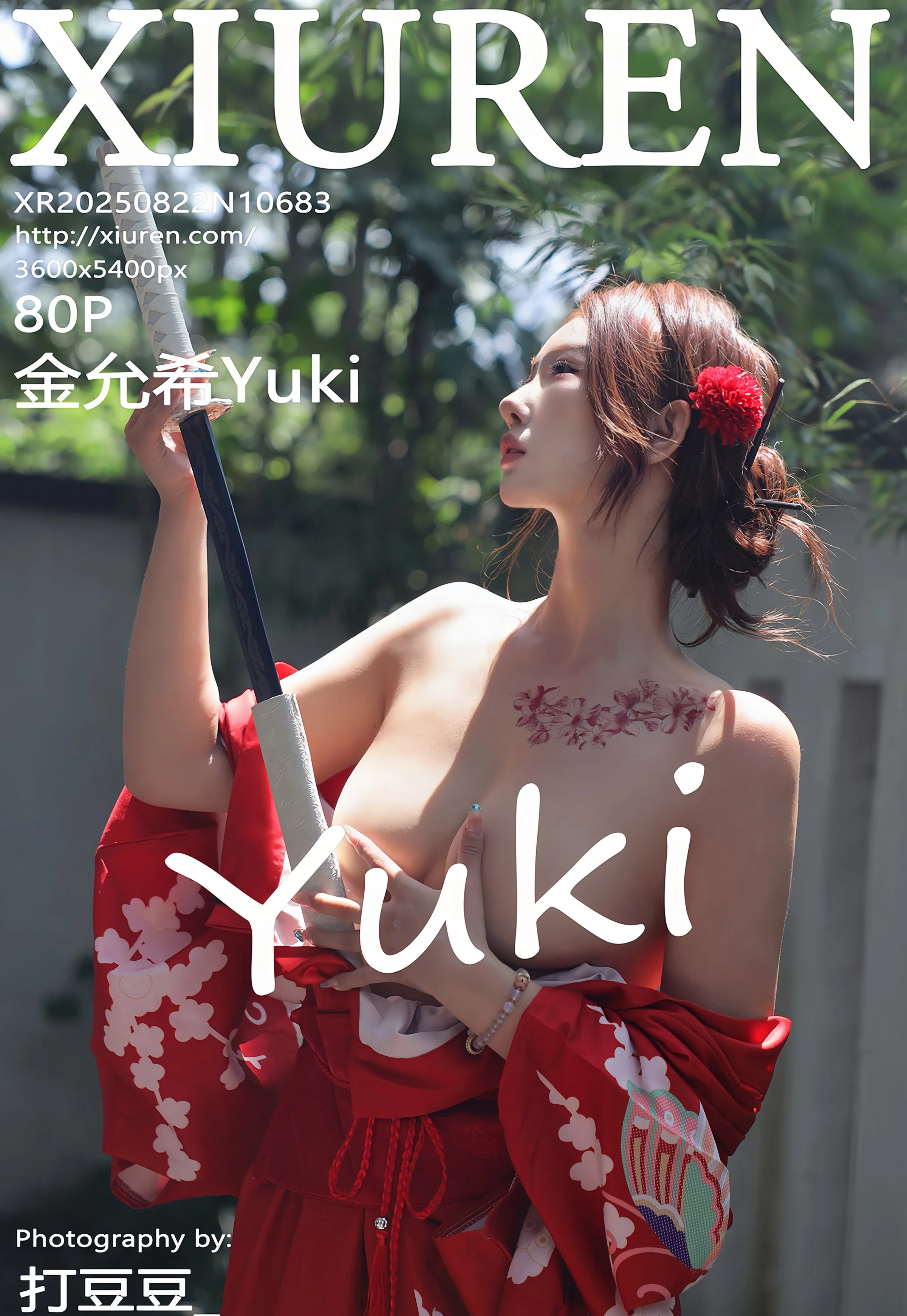 [XiuRen秀人网] 2025.08.22 No.10683 金允希Yuki 红色和服 性感写真 [80+1P]