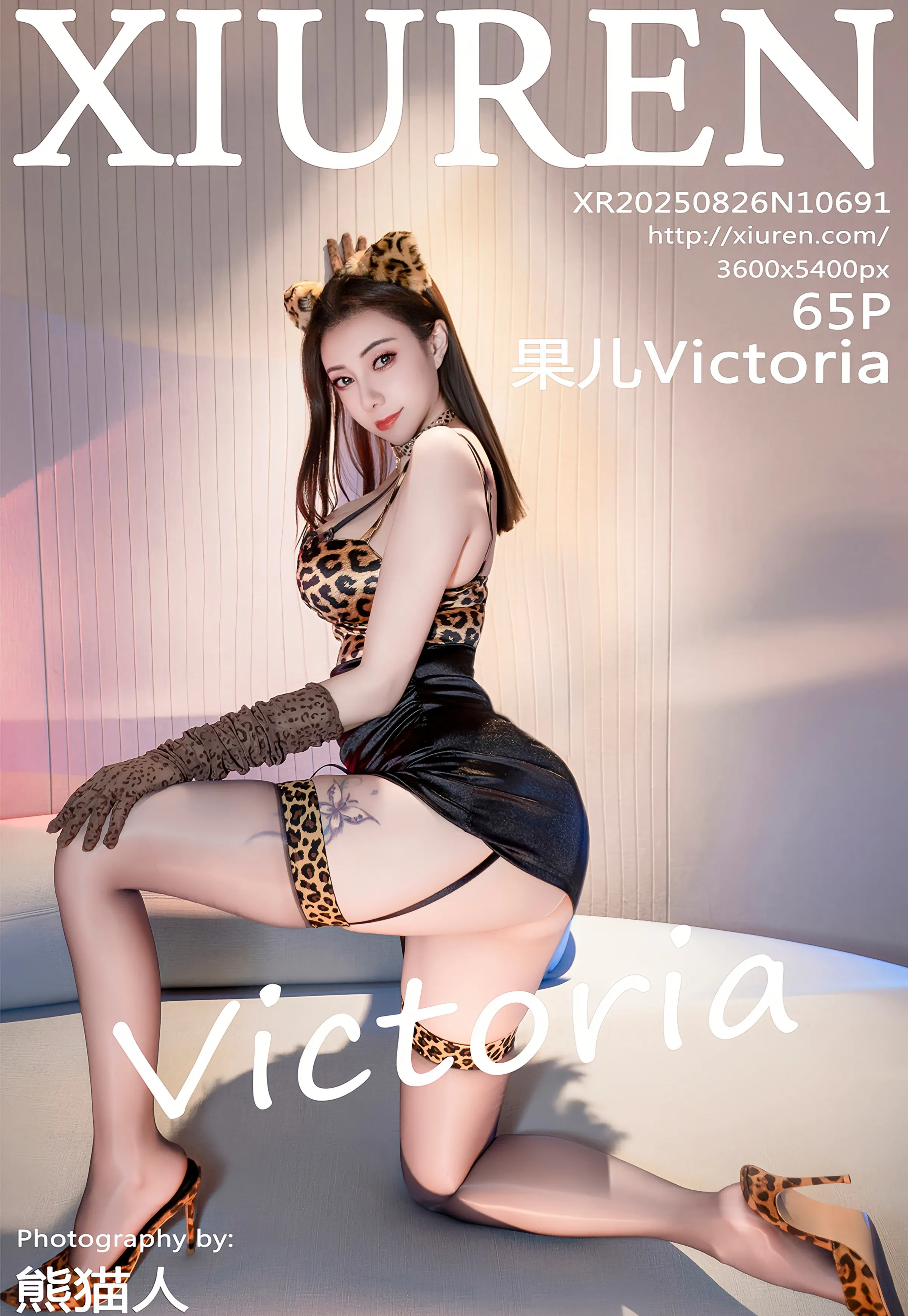 [XiuRen秀人网] 2025.08.26 No.10691 果儿Victoria 豹纹胸衣 性感写真 [65+1P]