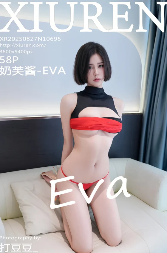 [XiuRen秀人网] 2025.08.27 No.10695 奶芙酱-EVA 红黑情趣服饰 性感写真 [58+1P]