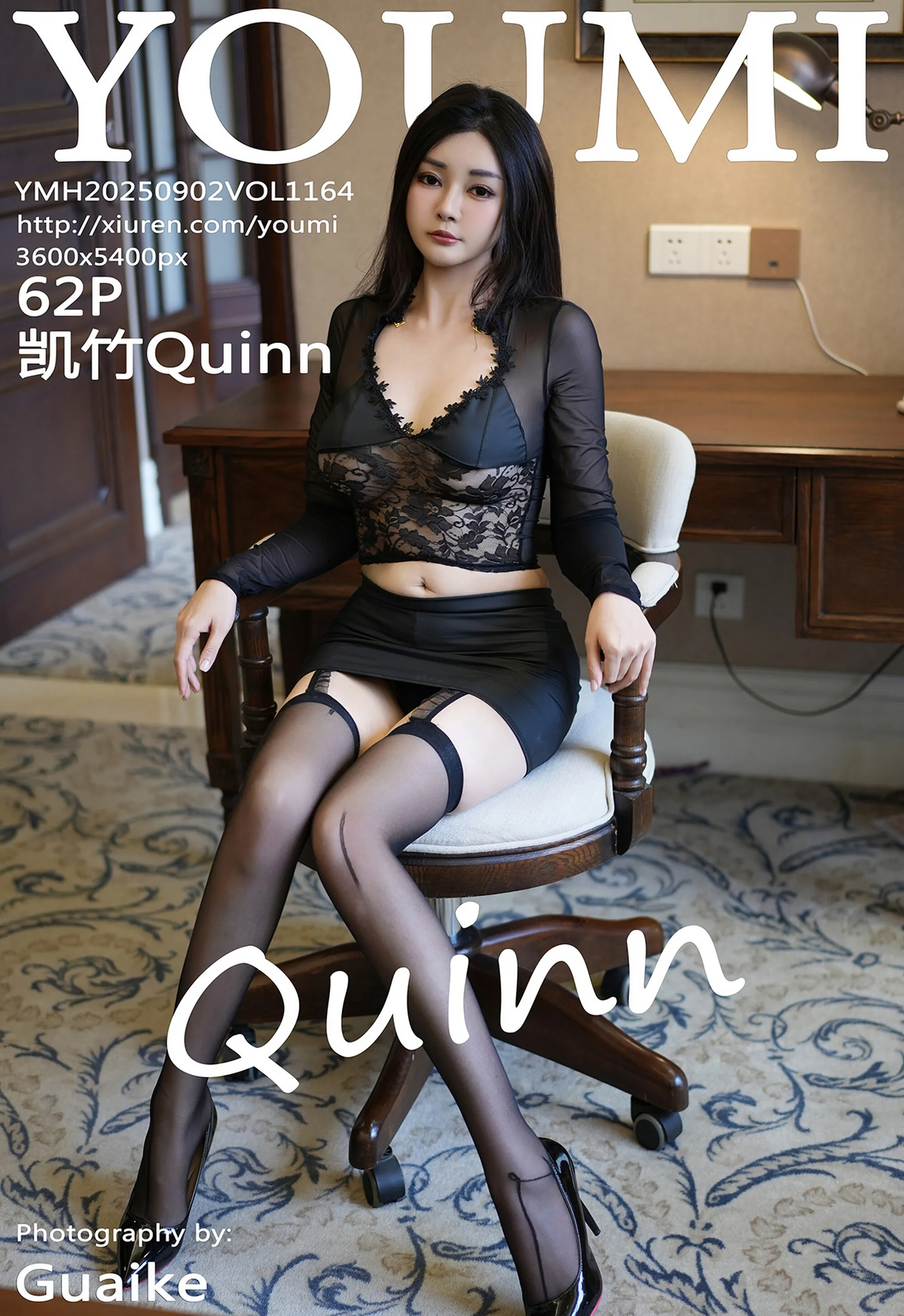 [YOUMI尤蜜荟] 2025.09.02 VOL.1164 凯竹Quinn 黑色情趣内衣 性感写真 [62+1P]