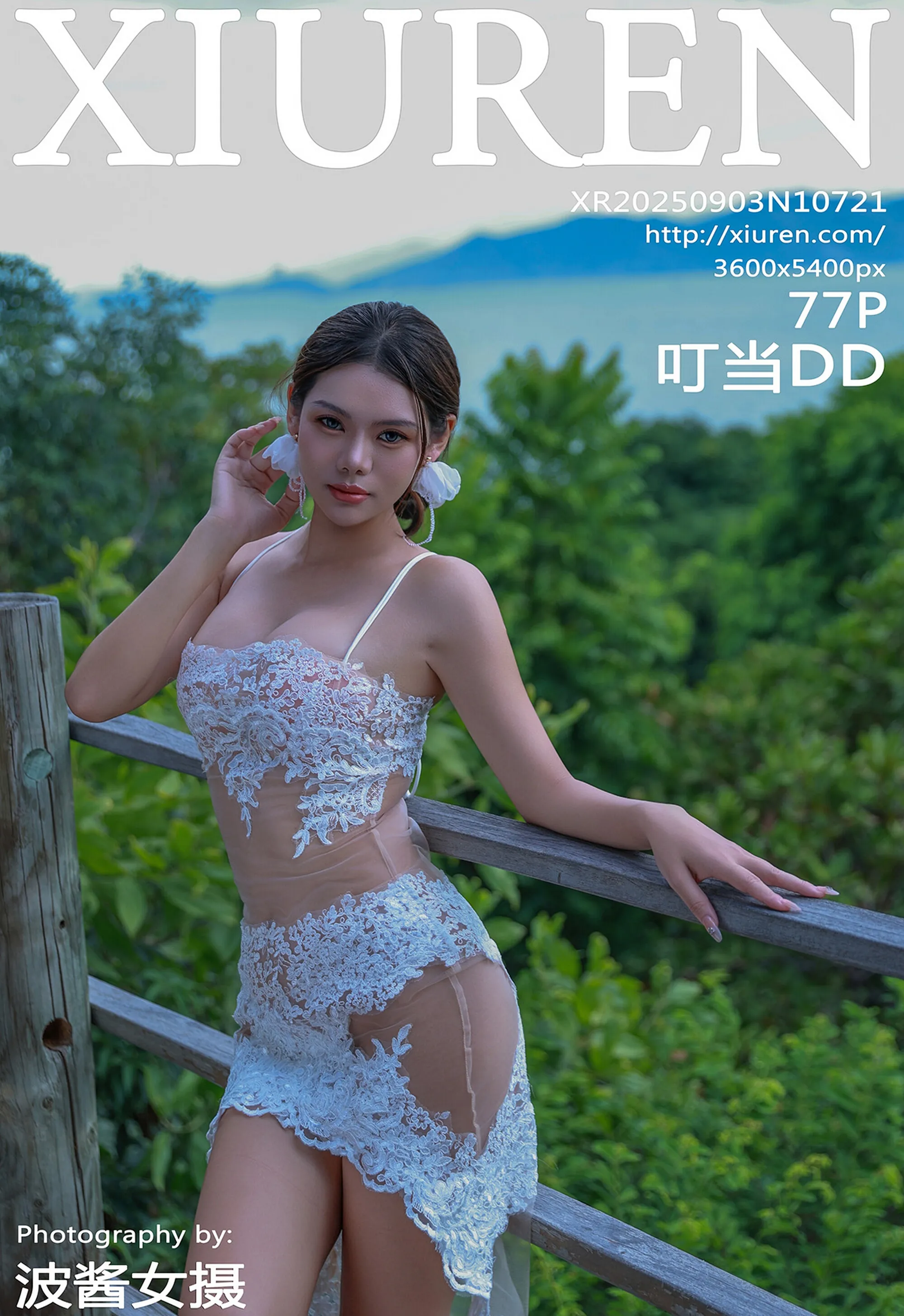 [XiuRen秀人网] 2025.09.03 No.10721 叮当DD 白色情趣 紫色丝袜 性感写真 [77+1P]