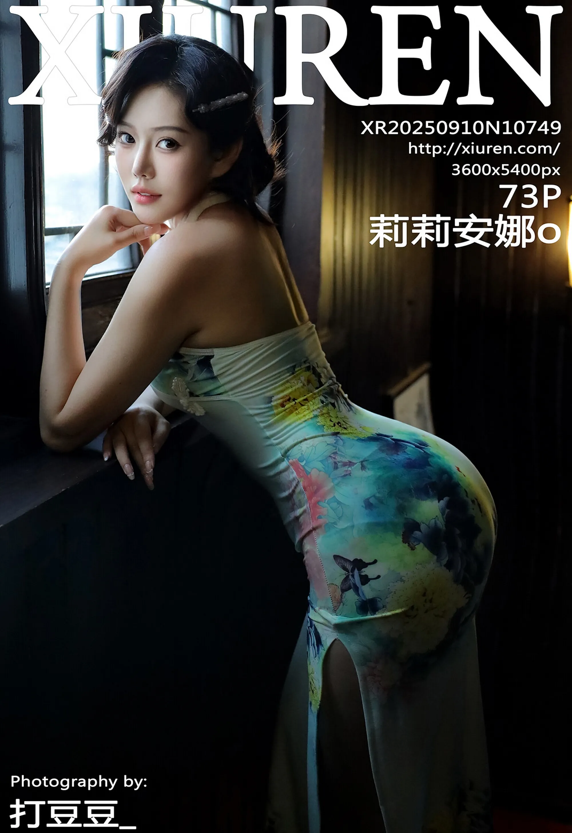 [XiuRen秀人网] 2025.09.10 No.10749 莉莉安娜o 绿色旗袍 魅惑肉丝 性感写真 [73+1P]