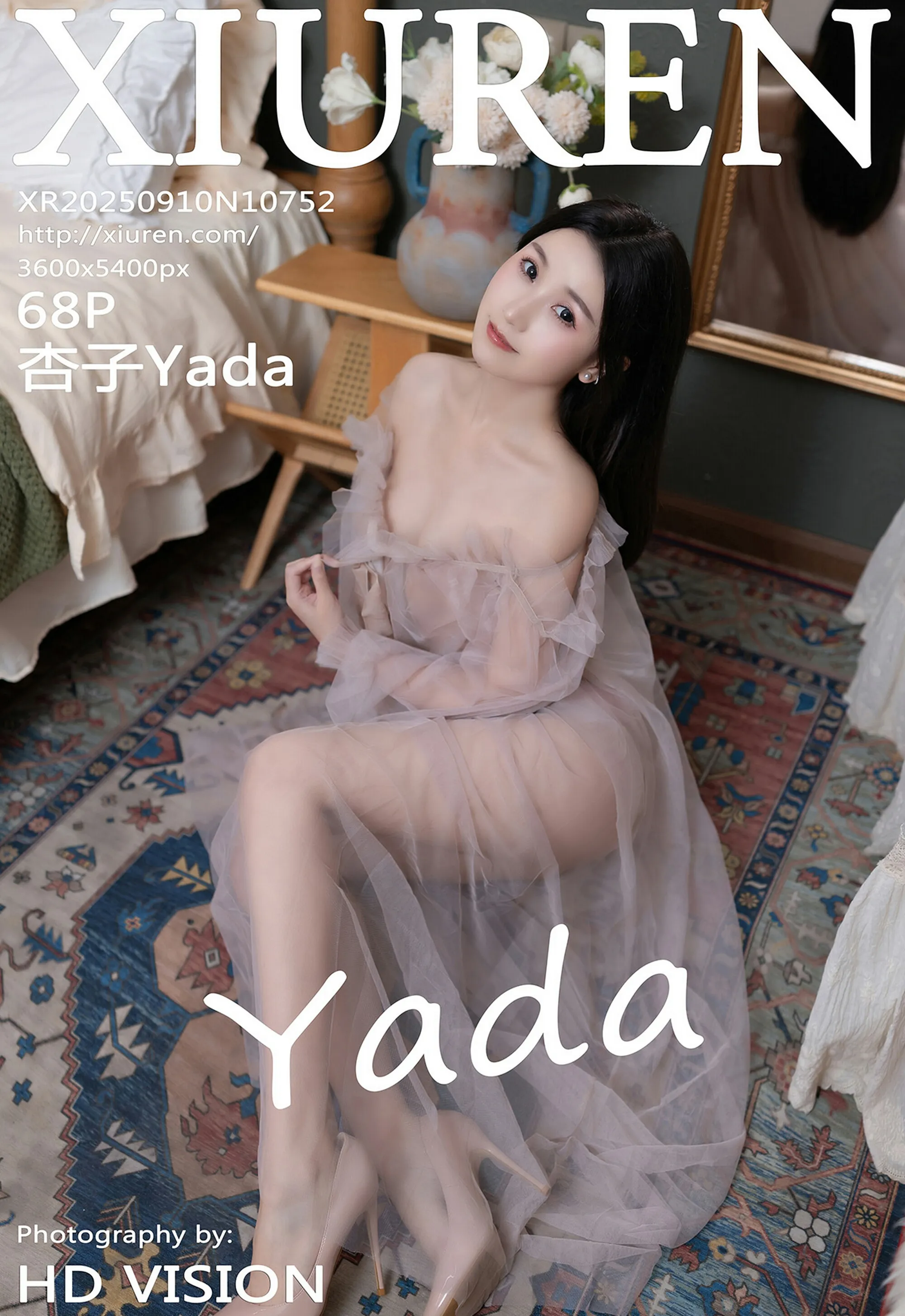 [XiuRen秀人网] 2025.09.10 No.10752 杏子Yada 紫色内衣 轻透粉纱 性感写真 [68+1P]