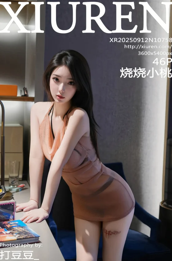 [XiuRen秀人网] 2025.09.12 No.10758 烧烧小桃 粉色连衣短裙 性感写真 [46+1P]