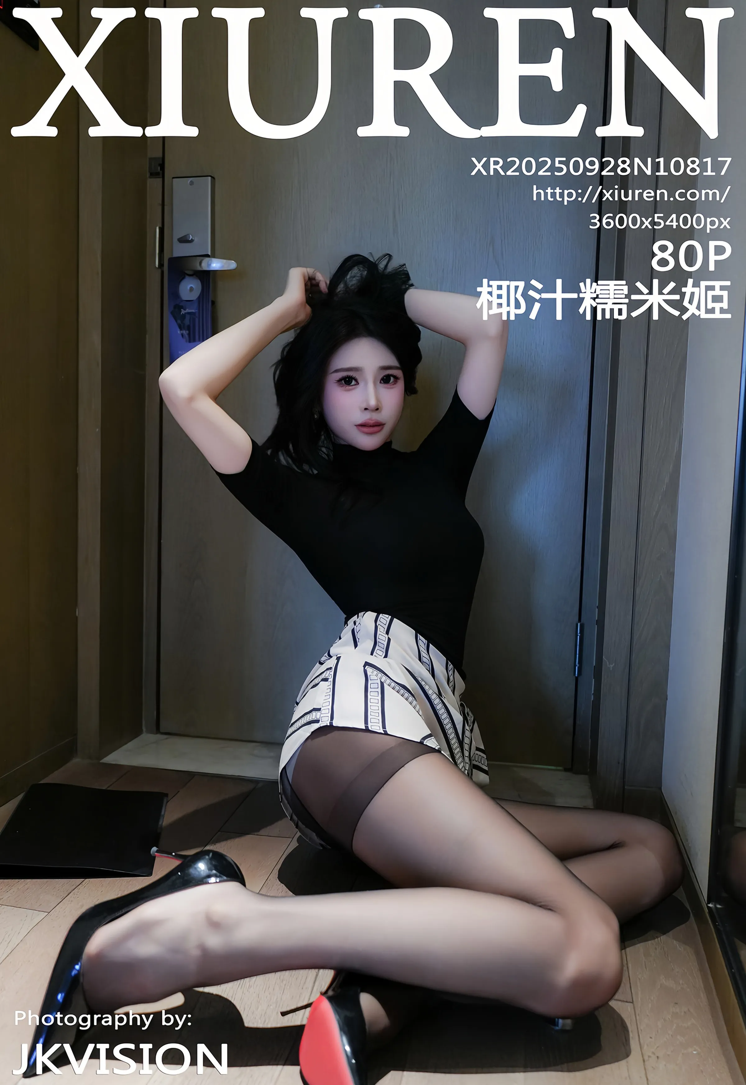 [XiuRen秀人网] 2025.09.28 No.10817 椰汁糯米姬 黑色T恤 魅惑黑丝 性感写真 [80+1P]