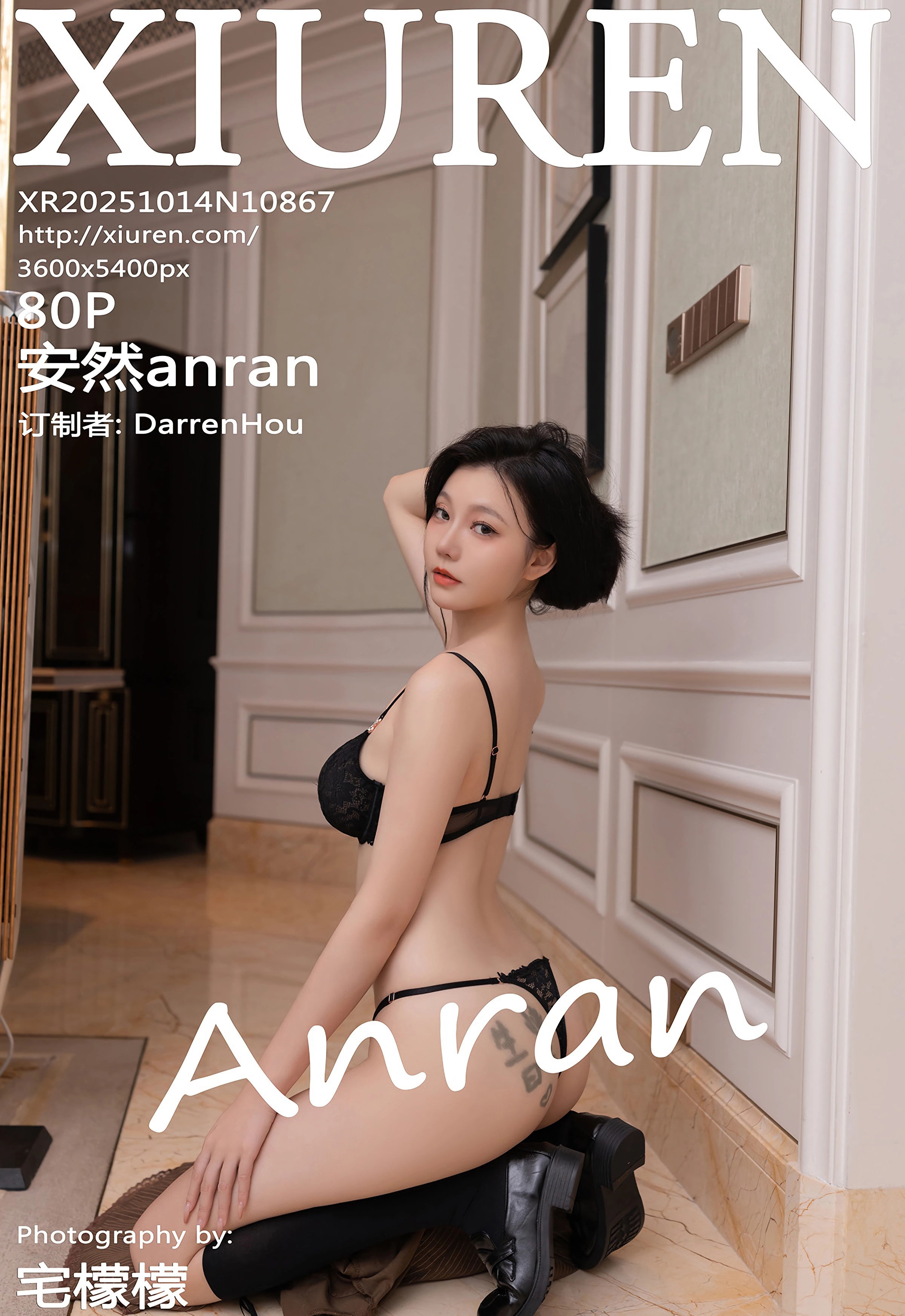[XiuRen秀人网] 2025.10.14 No.10867 安然anran 性感深色连衣短裙 珠海旅拍写真 [80+1P]