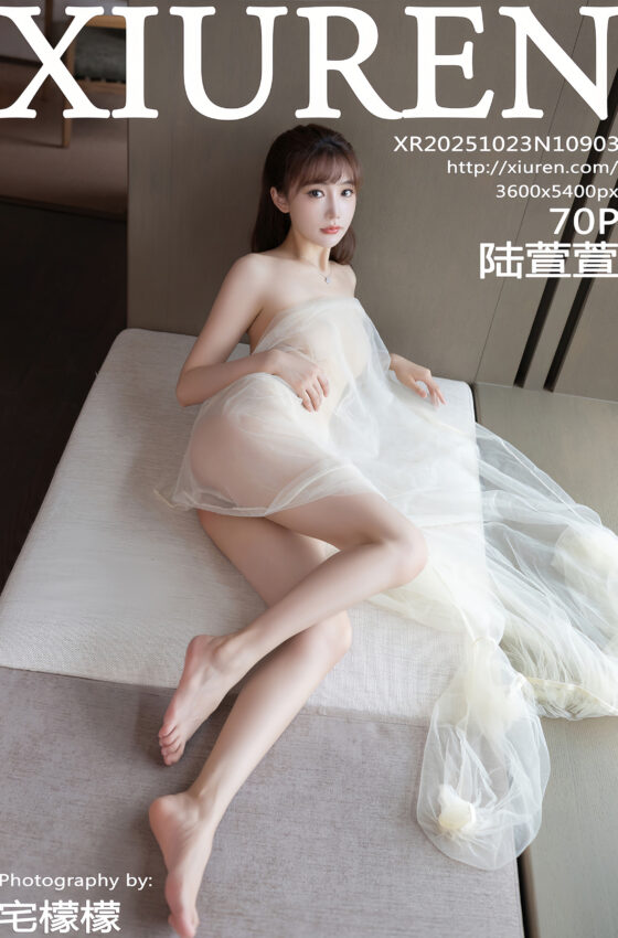[XiuRen秀人网] 2025.10.23 No.10903 陆萱萱 轻透白纱 诱人肉丝 性感写真 [70+1P]