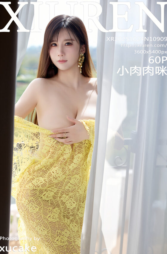 [XiuRen秀人网] 2025.10.24 No.10909 小肉肉咪 黄色复古蕾丝连衣裙 性感写真 [60+1P]
