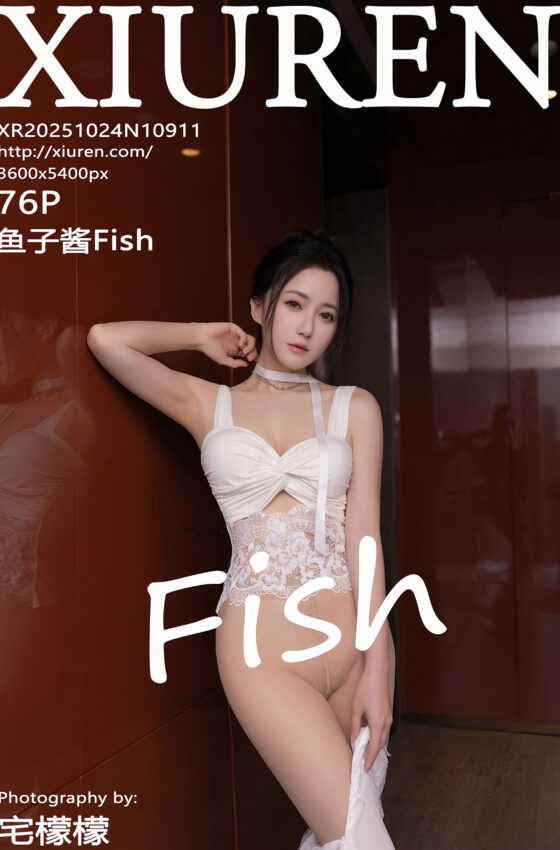 [XiuRen秀人网] 2025.10.24 No.10911 鱼子酱Fish 白色长裙 性感写真 [76+1P]