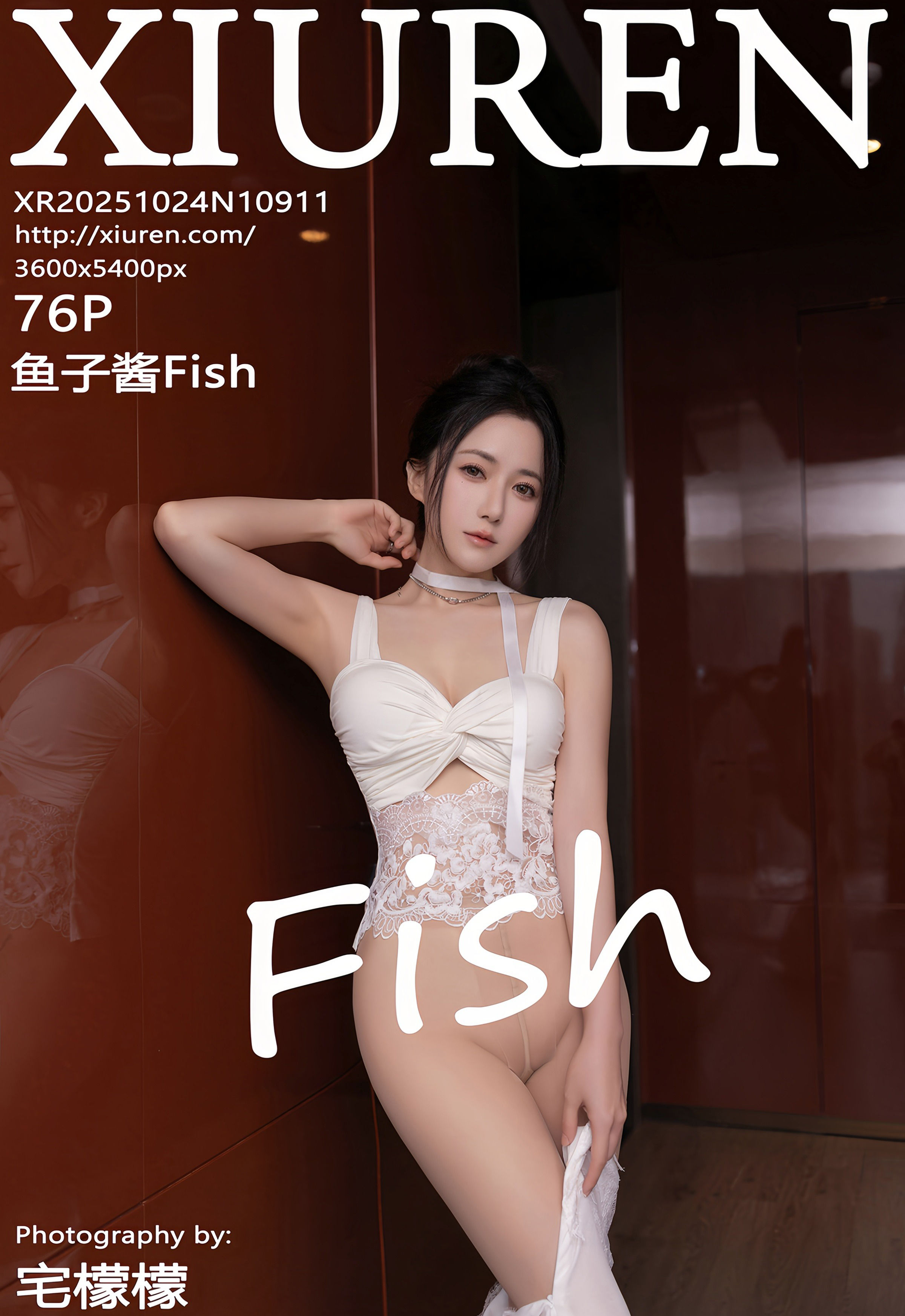[XiuRen秀人网] 2025.10.24 No.10911 鱼子酱Fish 白色长裙 性感写真 [76+1P]