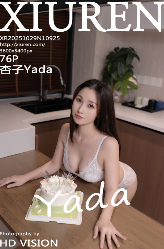 [XiuRen秀人网] 2025.10.29 No.10925 杏子Yada 白色T恤 肉色丝袜 性感写真 [76+1P]