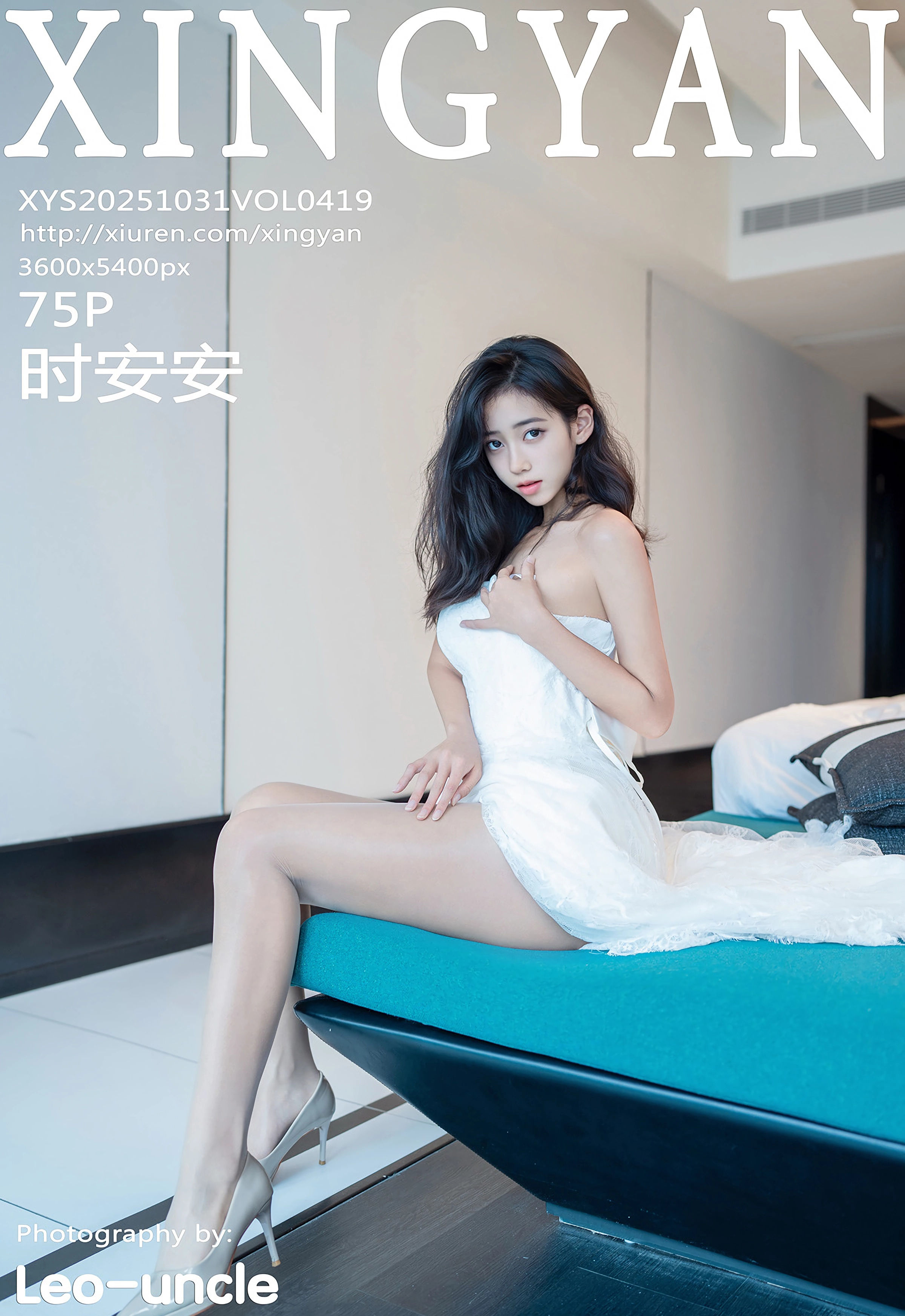 [XINGYAN星颜社] 2025.10.31 VOL.419 时安安 白色连衣裙 诱人白色丝袜 性感写真 [75+1P]