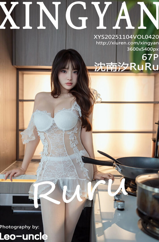 [XINGYAN星颜社] 2025.11.04 VOL.420 沈南汐RuRu 白色情趣服饰 性感写真 [67+1P]