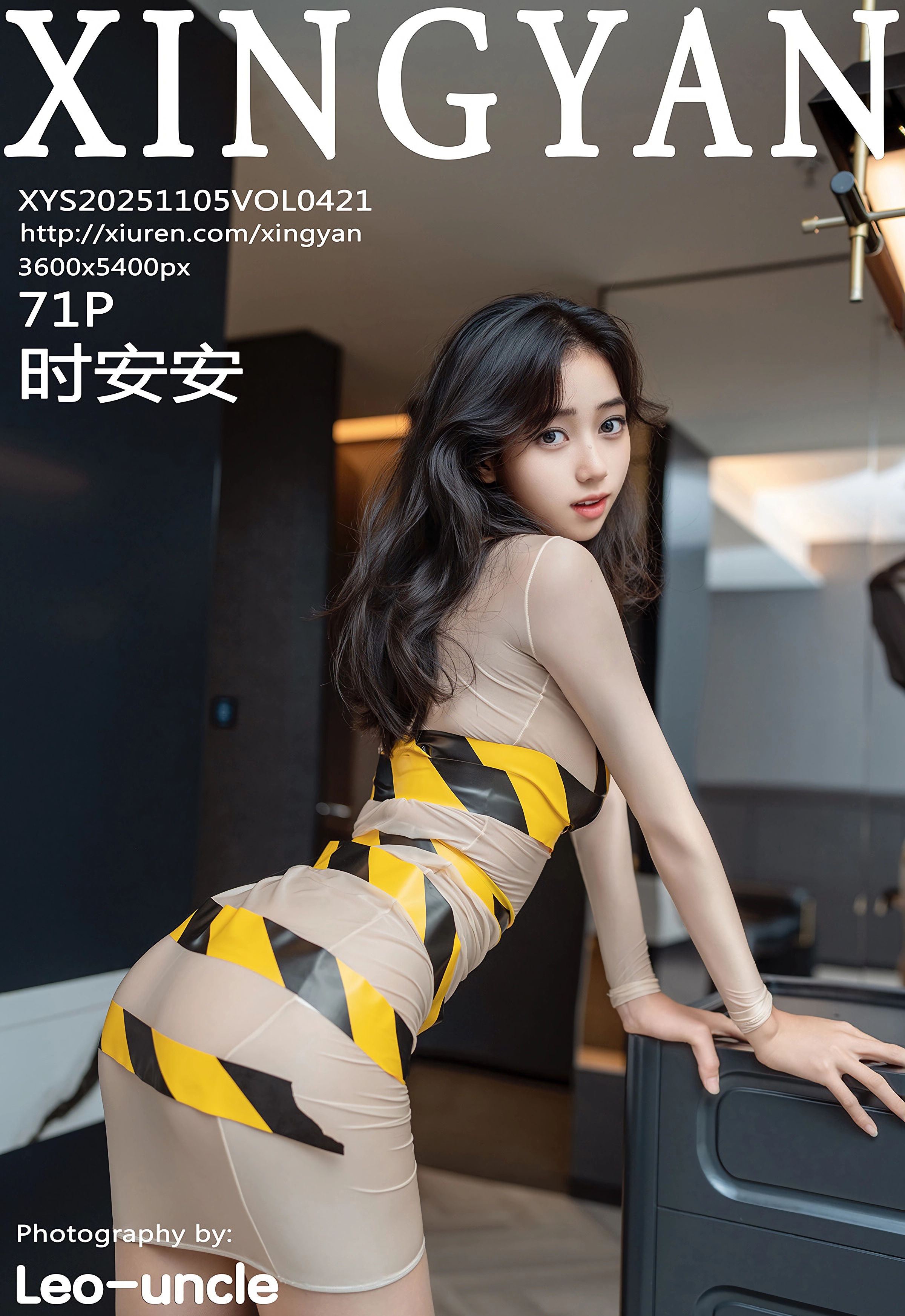 [XINGYAN星颜社] 2025.11.05 VOL.421 时安安 肉色连衣短裙 性感写真 [71+1P]