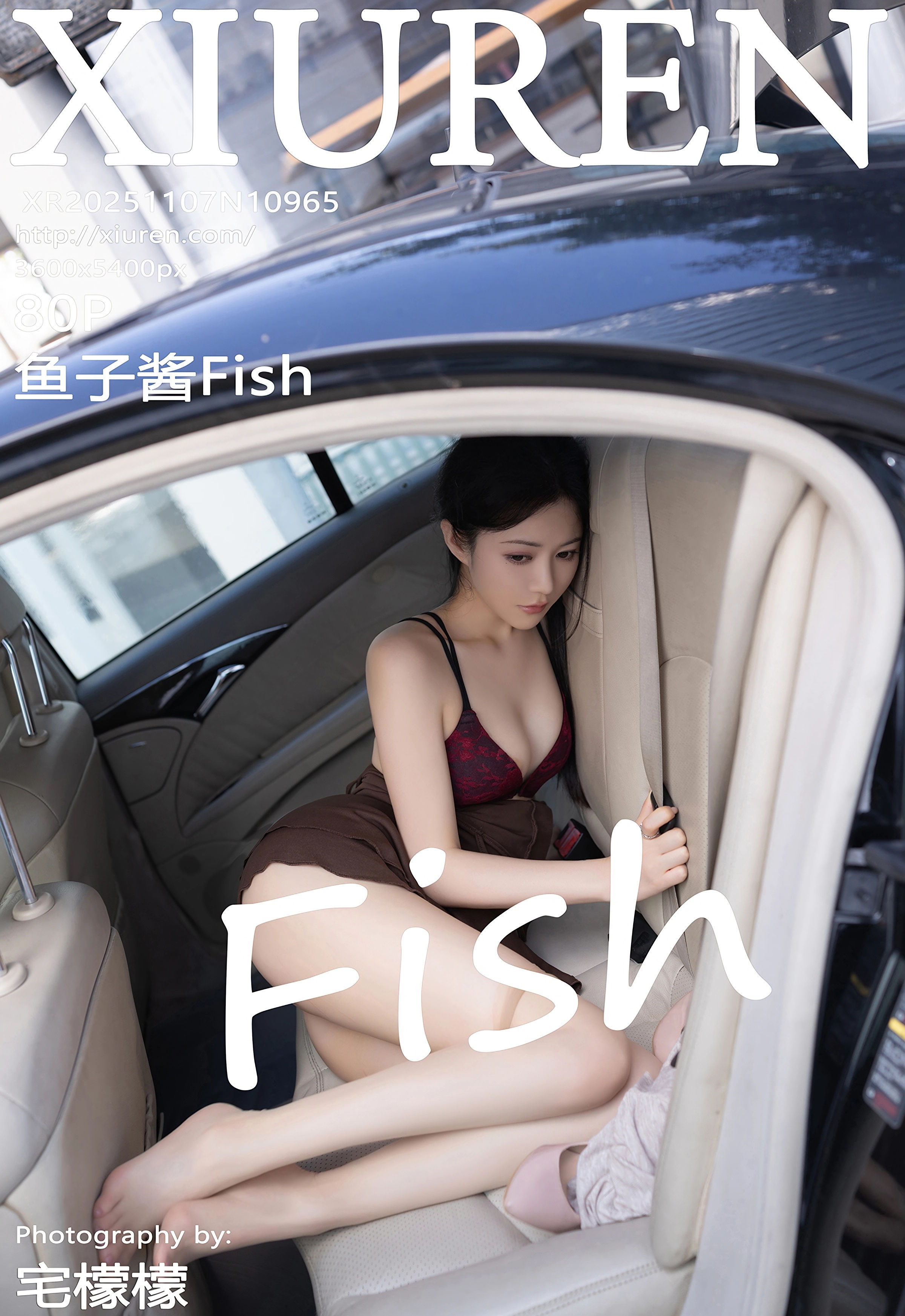 [XiuRen秀人网] 2025.11.07 No.10965 鱼子酱Fish 车内场景拍摄 性感写真 [80+1P]