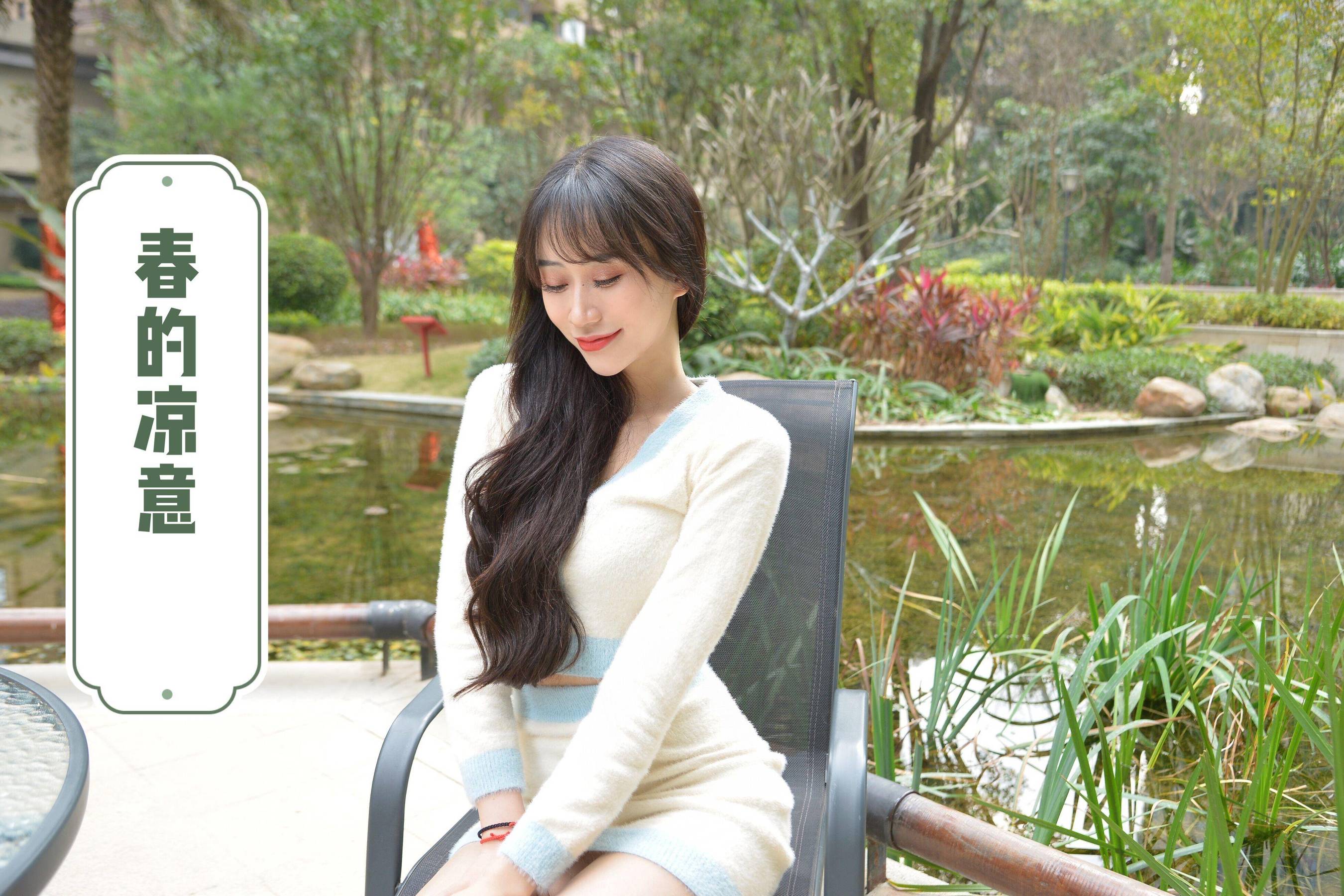 [我丝你想] MX024 美西 春的凉意 [61P]