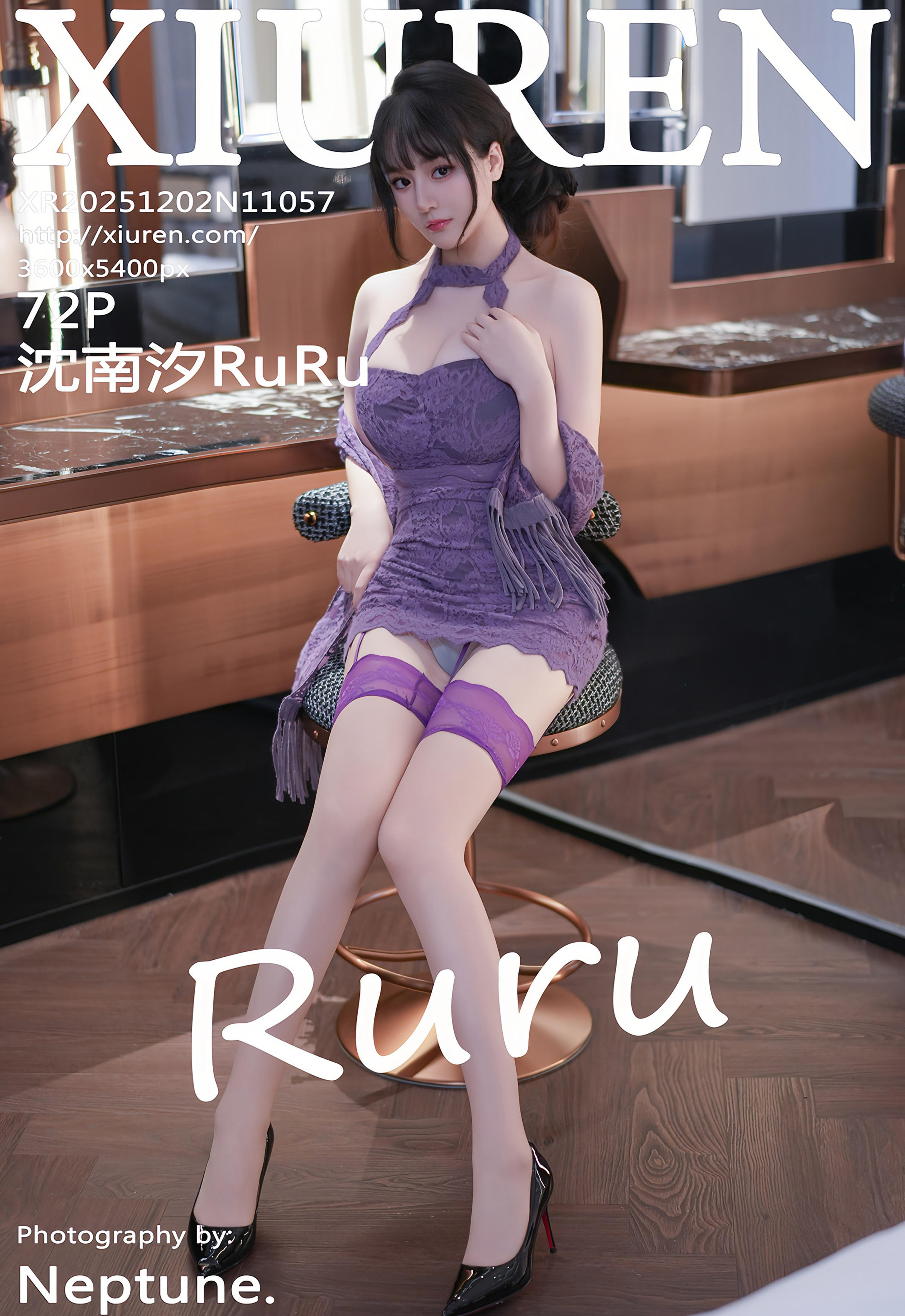 [XiuRen秀人网] 2025.12.02 No.11057 沈南汐RuRu 紫色连衣短裙 紫色丝袜 性感写真 [72+1P]